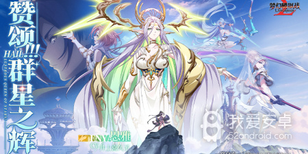 梦幻模拟战手游合集