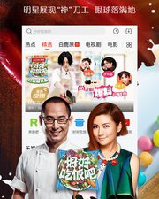 像伊人影院这样的app合集