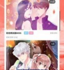 95漫画破解版app合集