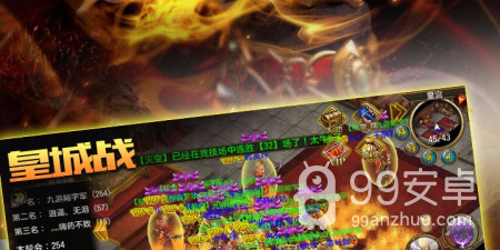 跟好神途传奇差不多的手游合集