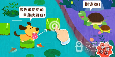 幼儿数学思维启蒙app合集