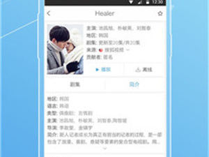 和天仙影院一样的app合集