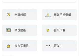 蝴蝶传媒最新版app合集