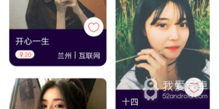 和喵播交友差不多的app合集