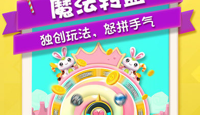 猪来了超全版本手游合集