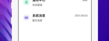 大庆附近交友app合集