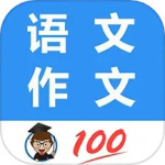 语文作文帮