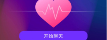 安徽一对一聊天app合集