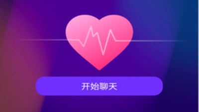 安徽一对一聊天app合集