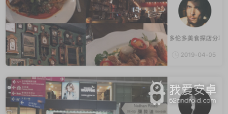 甘肃交友约会app合集