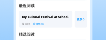 超好用的人工智能app合集