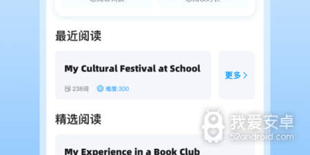 超好用的人工智能app合集