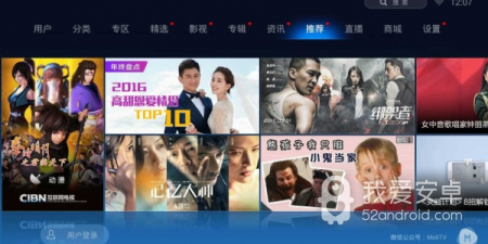 魔力视频app合集