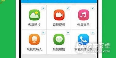 微信恢复附近人的app合集