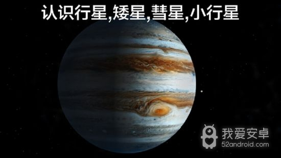 太阳能漫步2