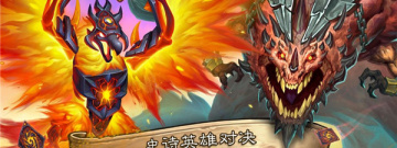 多职业卡牌手游合集