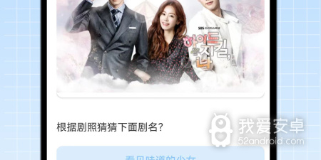 97剧迷类似这样的app合集