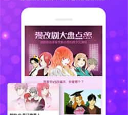 和漫画车车相似的app合集