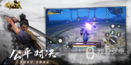 纯正经典武侠玩法手游合集