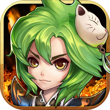 封神来了 正式版