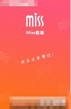 miss直播高清版