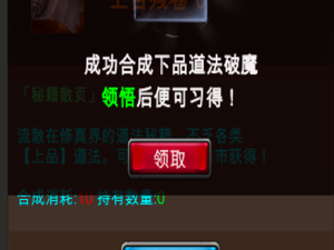 放置封神录破解版手游合集