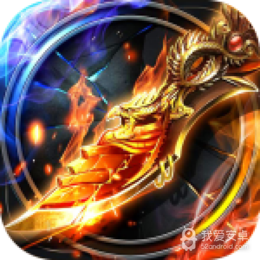 烽火龙城免费版