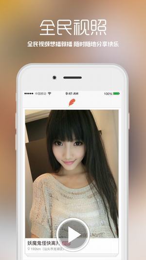 奶茶直播视频