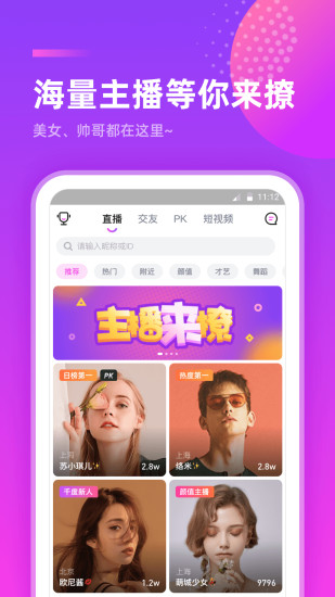 千度热播vip账号共享版
