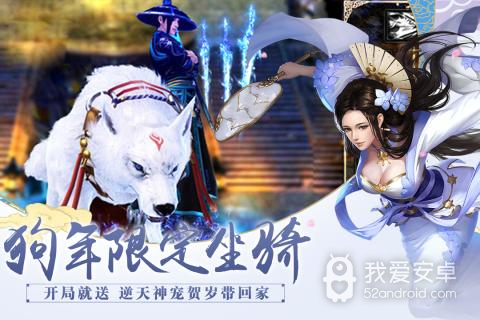 百战天下跨服版