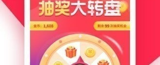 喜欢你历史版本app合集