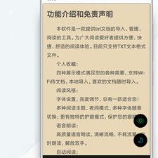 类似免费书城的app合集