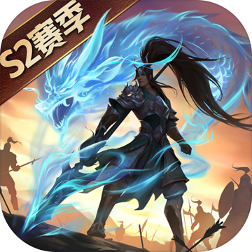 少年三国志零无限版