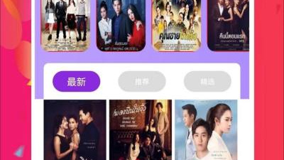 跟爱泰剧一样的app合集