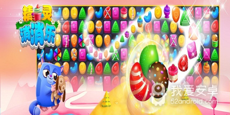 精灵消消乐超全版本手游合集