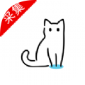 猫影视无限观看版