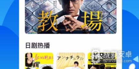 如意影院超全版本app合集