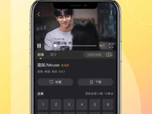 看韩剧最全的免费追剧app合集