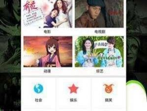 像青丝影院这样的app合集