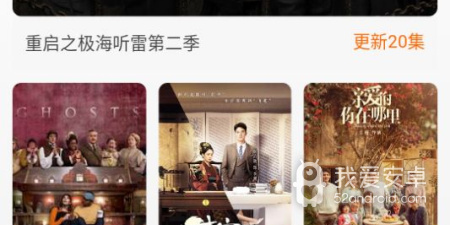 片吧影院所有版本app合集