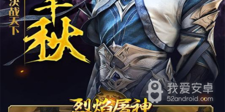 光柱版传奇手游合集