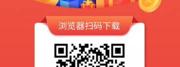 简单易用的拉人头赚钱的app合集