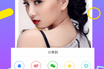 跟520直播同款的app合集