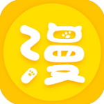 滴滴嘟嘟漫画无广告版