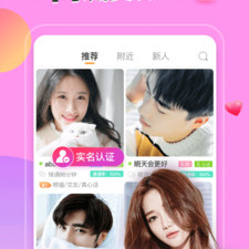 和女生聊天不要钱的app合集