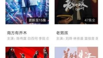 和行客影视一样的app合集