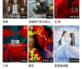 跟万影盒子相似的app合集