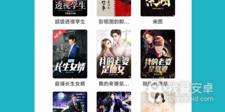 跟修罗之怒同款的手游合集