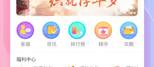近期好玩的无广告的手游合集