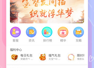 近期好玩的无广告的手游合集